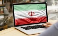 ادعای شرکت زیرساخت بعد از قطع اینترنت بین الملل ایران