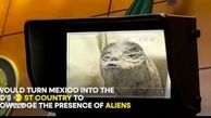 رونمایی از جسد فسیل شده فضایی‌ها در پارلمان مکزیک
جیمی موسان چه می‌گوید؟
