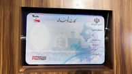 چند میلیون نفر در ایران کارت ملی ندارند؟

