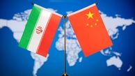 متن قرارداد ۲۵ ساله ایران و چین منتشر شود