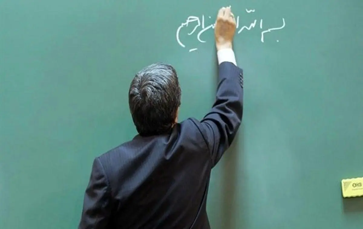 | میانگین حقوق معلمان چقدر شد؟ + جدول افزایش حقوق ۱۴۰۴ معلمان شاغل و فرهنگیان بازنشسته