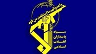 بیانیه اطلاعات سپاه پاسداران چهارمحال و بختیاری