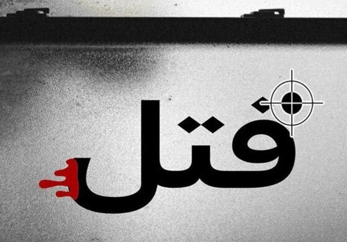ماجرای جنجالی و ترسناک قاتل‌های سریالی و حرفه‌ای در شهرهای مختلف ایران چیست؟
