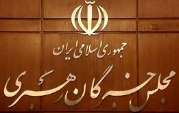 ماجرای نامه «تعیین جانشینی رهبری» چیست