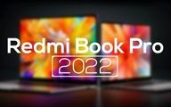تاریخ معرفی نوت‌بوک جدید RedmiBook Pro 2022 