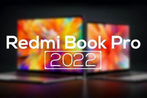 تاریخ معرفی نوت‌بوک جدید RedmiBook Pro 2022 