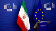 روز حساس برای ایران در میانه جنگ غزه ؛ ایران و اروپا سرشاخ می شوند؟