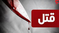 قتل خونین مرد 67 ساله توسط قاتل 60 ساله در اصفهان + جزییات