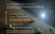 نام‌گذاری یک سیارک به نام یک ایرانی 