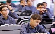 خبر مهم آموزش و پرورش استان کرمان