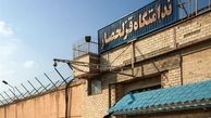 استاندار البرز: انتقال زندان قزلحصار مصوب شد