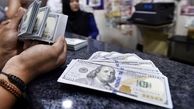 جریمه سنگین برای نگهداری دلار در خانه