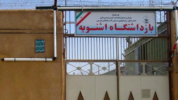 میزان: کنترل شهر اشنویه با نیروی انتظامی است | حمله به زندان اشنویه صحت ندارد