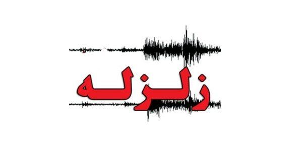 زلزله دوم در افغانستان /زلزله ۵.۶ریشتری 