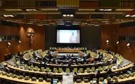 ایران از کمیسیون مقام زن سازمان ملل اخراج  می‌شود؟