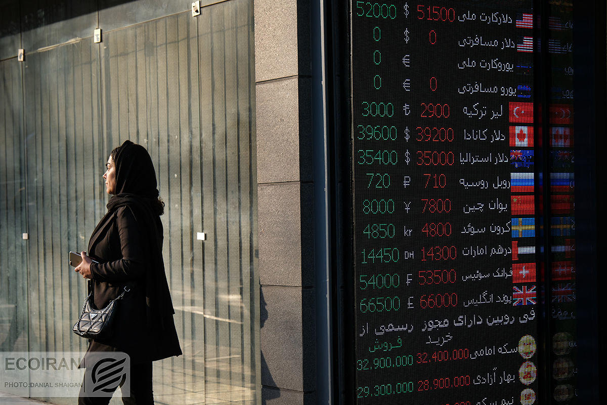 شاهراه ورود دلار به ایران بسته شد | 