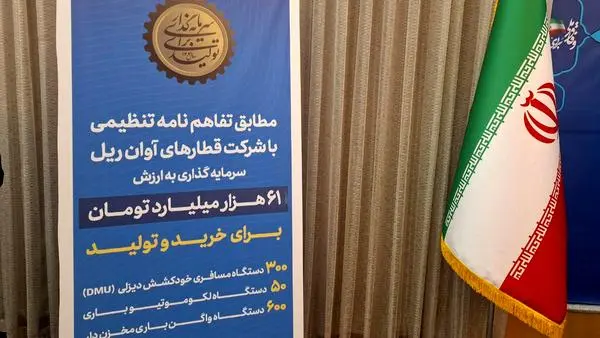 قرارداد جدید و نجومی بابک زنجانی خبرساز شد!