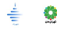 حذف سایت «تهران من» به دستور داماد زاکانی/ تهرانی ها این اپلیکیشن جدید را نصب کنند