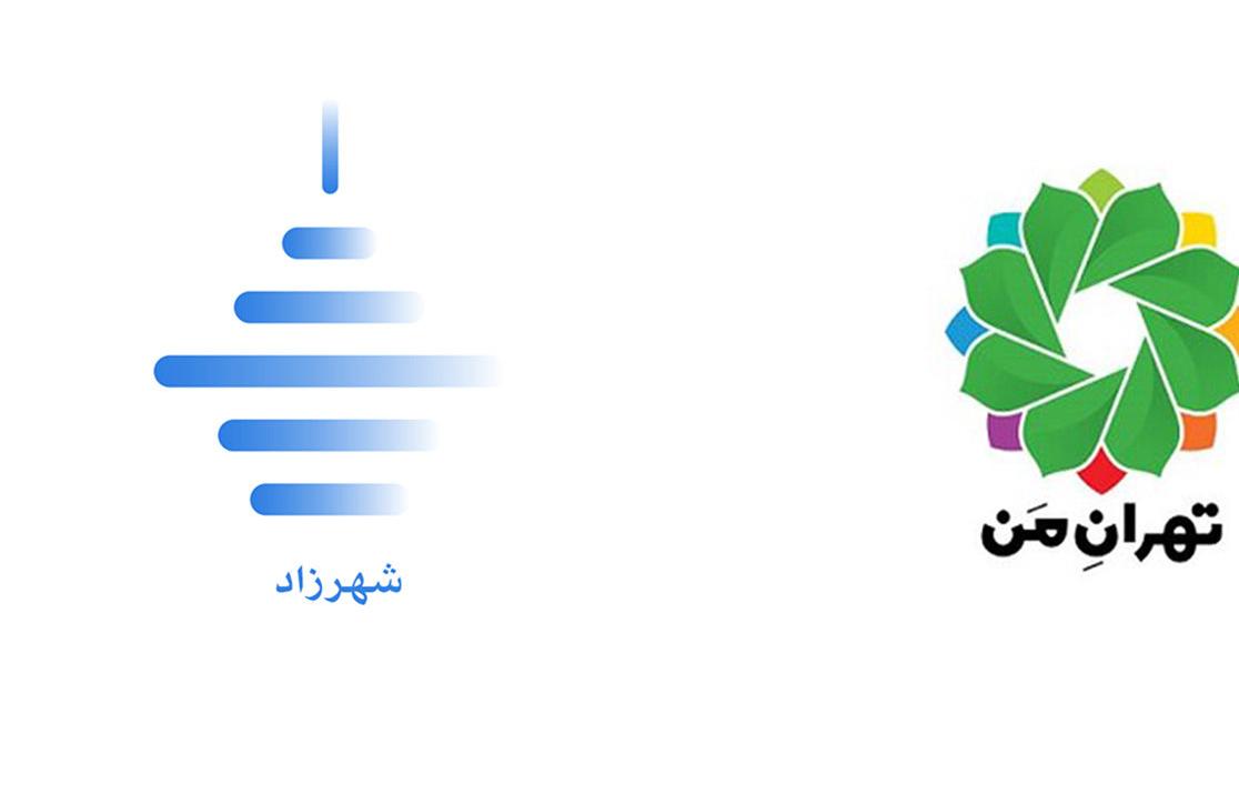 حذف سایت «تهران من» به دستور داماد زاکانی/ تهرانی ها این اپلیکیشن جدید را نصب کنند