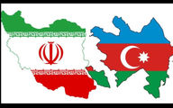 باکو، ایران را تهدید کرد