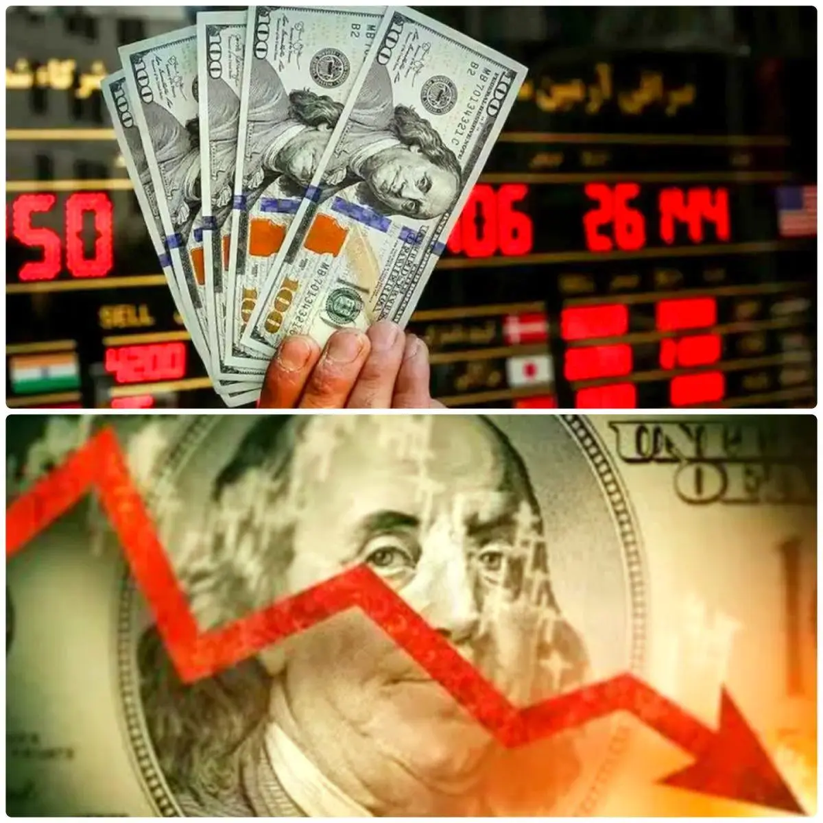 خبر عجیب یک روزنامه؛ دلار ۷۰ هزار تومان میشود