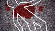 قتل فجیع یک استاد دانشگاه توسط همسرش/ شوهرم را با ضربات چاقو کشتم!