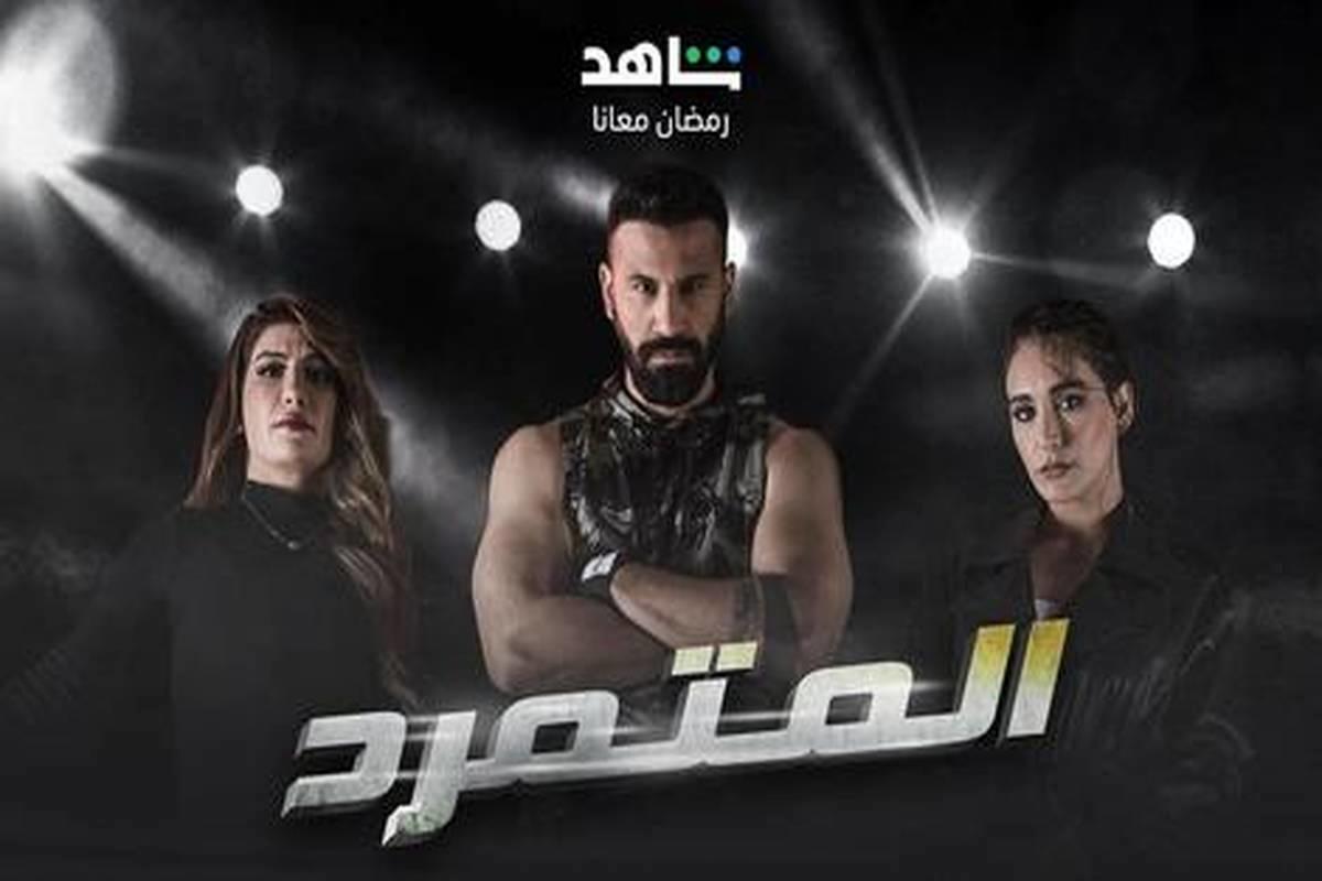 کپی عراقی‌ها از این سریال محبوب ایرانی