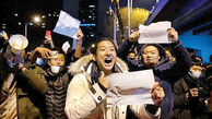چرا «کاغذ سفید» نماد اعتراضات چین شد؟