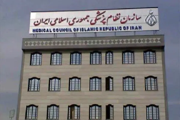 ۳۰نفر از جامعه پزشکی در تهران دستگیر شدند