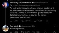 فوری؛ سایت استارلینک در ایران فیلتر شد!