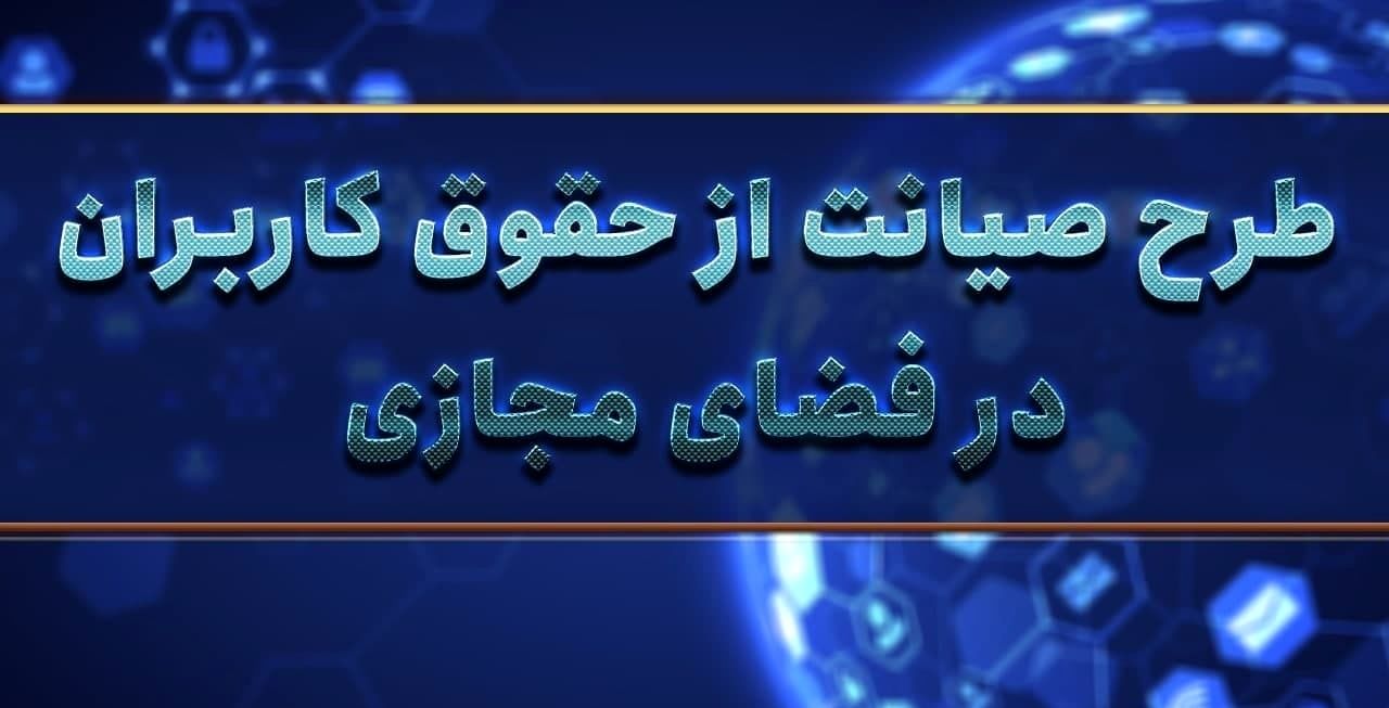 «طرح صیانت» طالبان علیه شرکت‌های ایرانی!