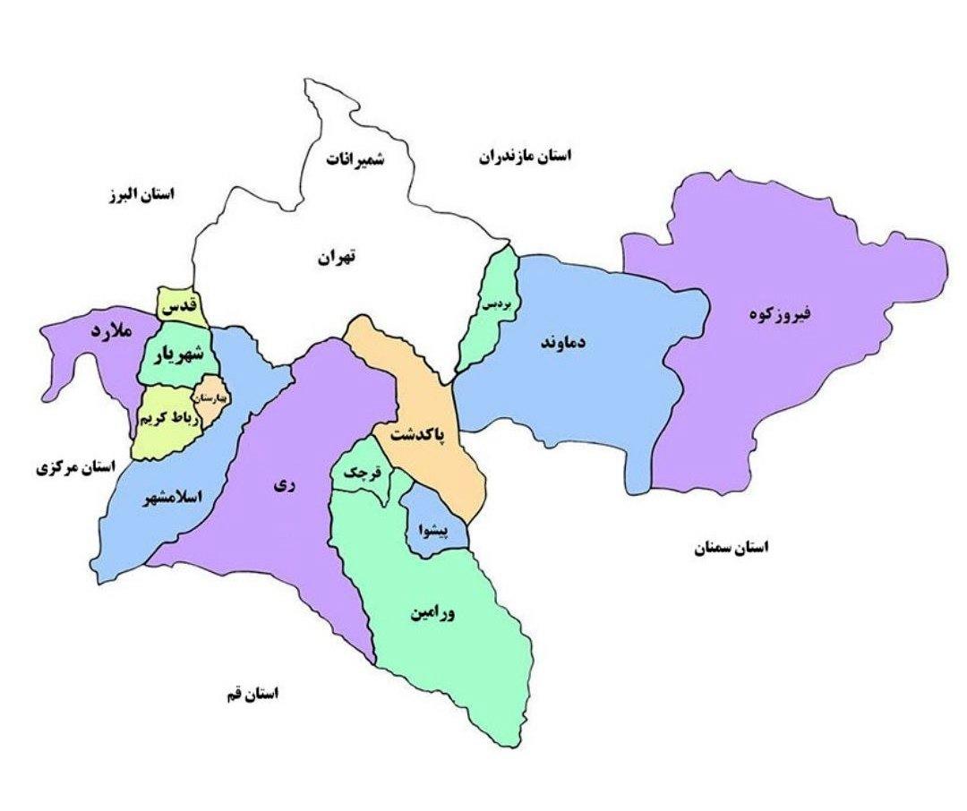 جزییات تقسیم تهران؛ این مناطق از تهران جدا می شوند؛ مردم پرند،شهریار و ورامین منتظر باشند 