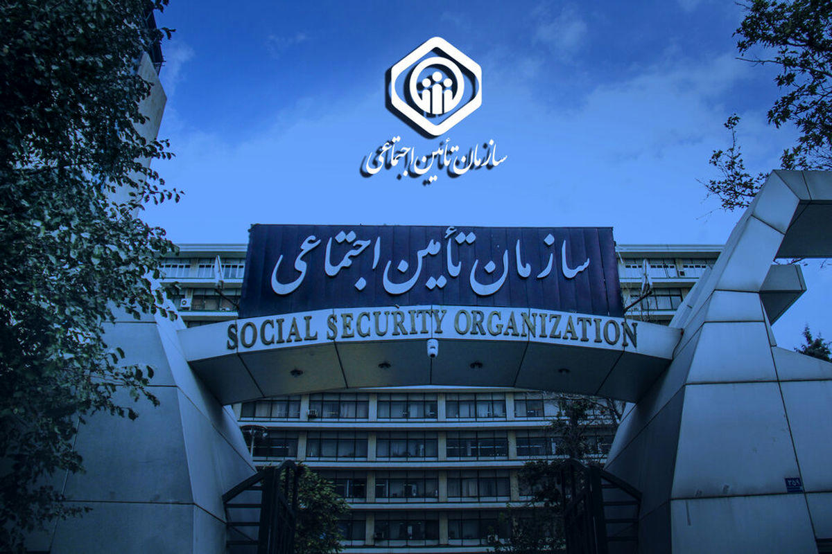 بیمه تامین اجتماعی شرایط پرداخت کمک هزینه مراسم ترحیم را اعلام کرد + مدارک مورد نیاز