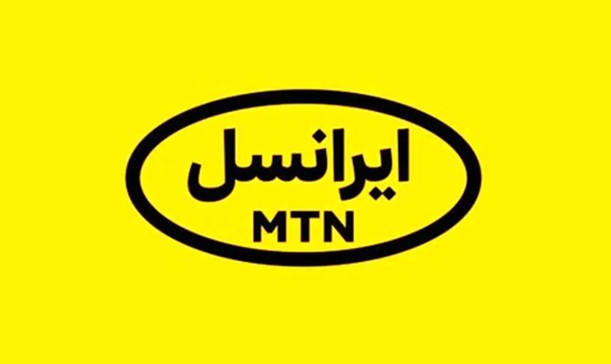 بسته‌های هدیه ماه رمضانی ایرانسل اعلام شد