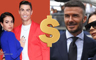 رونالدو - جورجینا یا بکام - ویکتوریا/ ثروتمندترین زوج فوتبالی کدام است؟

