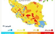 نقشه کرونایی ایران / | چند شهر  قرمز هستند؟