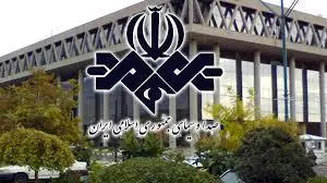 گاف بزرگ شبکه سلامت در پخش صحنه ناهنجار دردسرساز شد + ببینید