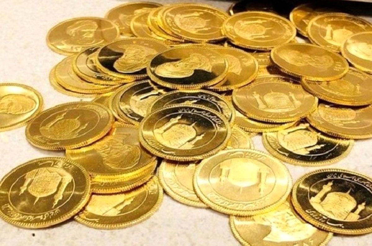 طلا امروز چند؟ | سکه در کانال ۲۸ هزارتومانی باقی ماند