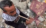 فلوت‌نوازی غم‌انگیز یک فلسطینی روی خرابه‌های خانه‌اش+فیلم