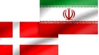 فیلم حمله مسلحانه به سفیر ایران در دانمارک+ببینید