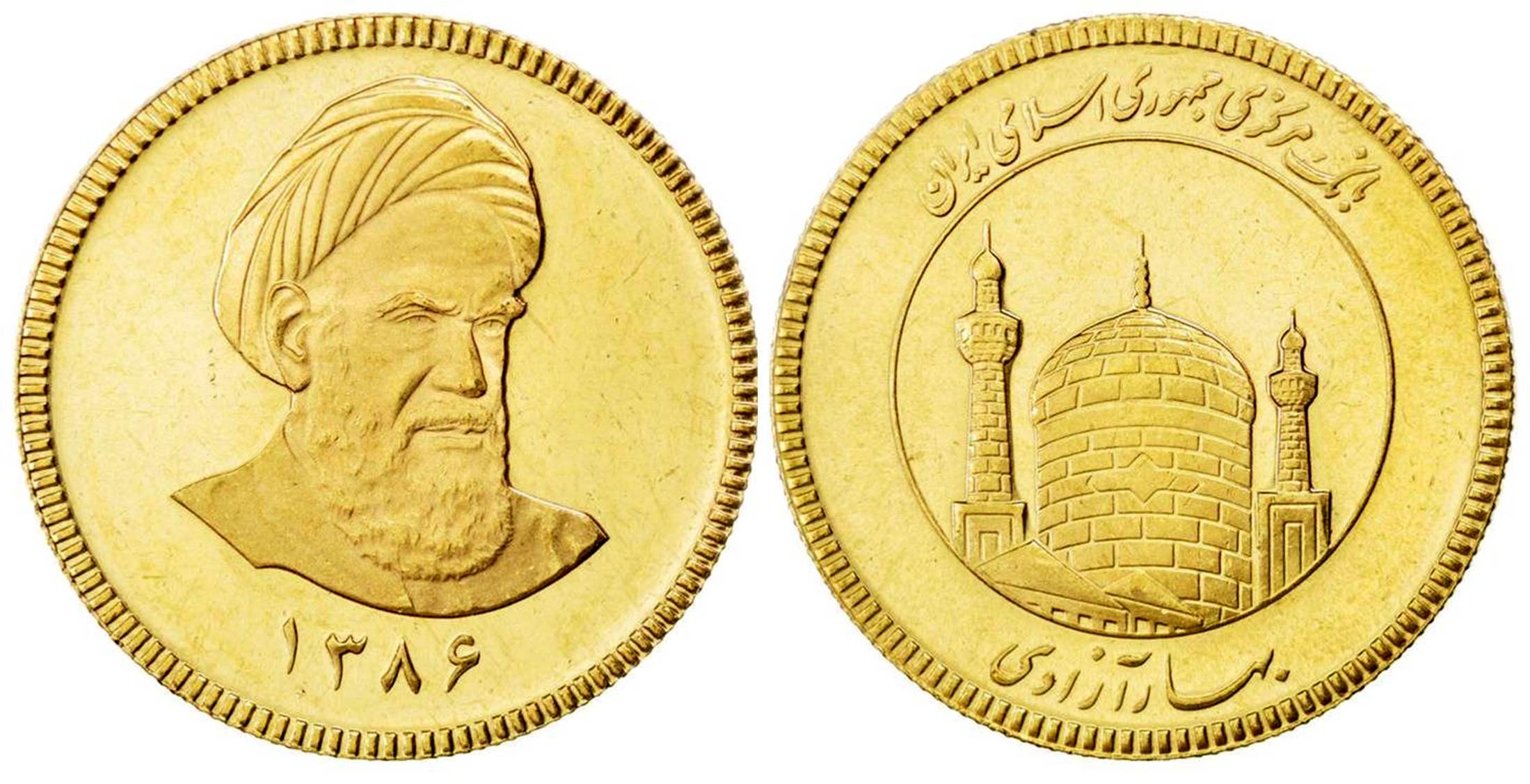 اولین عکس از سکه‌های جدید بانک مرکزی/ سکه های بدون تاریخ + عکس