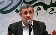 ببینید | صحبت‌های جنجالی و مخالفت تند احمدی‌نژاد با توافق برجام