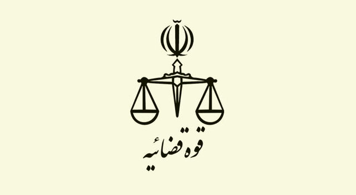  اقدام تروریستی در مجتمع قضایی قدس تهران حت داشت؟