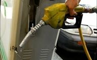 افزایش ۴۰ و ۶۰ درصدی کارمزد جایگاه‌های عرضه بنزین و سی‌ان‌جی
