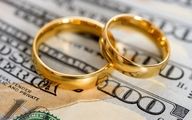 وام ازدواج ۱۵۰ میلیون تومان شد؟