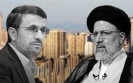 از یارانه ۴۵ هزار تومانی احمدی نژاد تا یارانه رئیسی

