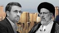 از یارانه ۴۵ هزار تومانی احمدی نژاد تا یارانه رئیسی


