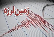 فوری؛ زمین لرزه در کرمان +جزئیات خسارت