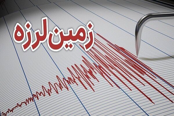 فوری؛ زمین لرزه در کرمان +جزئیات خسارت