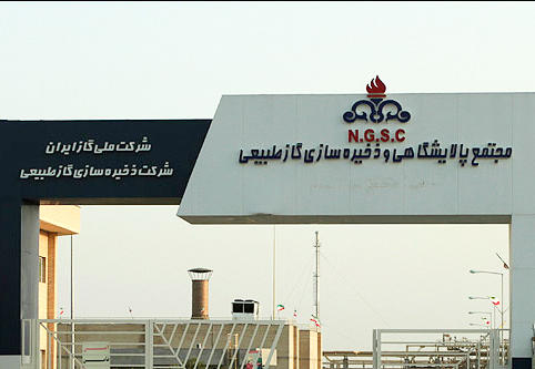 ماجرای انحلال شرکت ذخیره‌سازی گاز در دولت احمدی‌نژاد + سند
